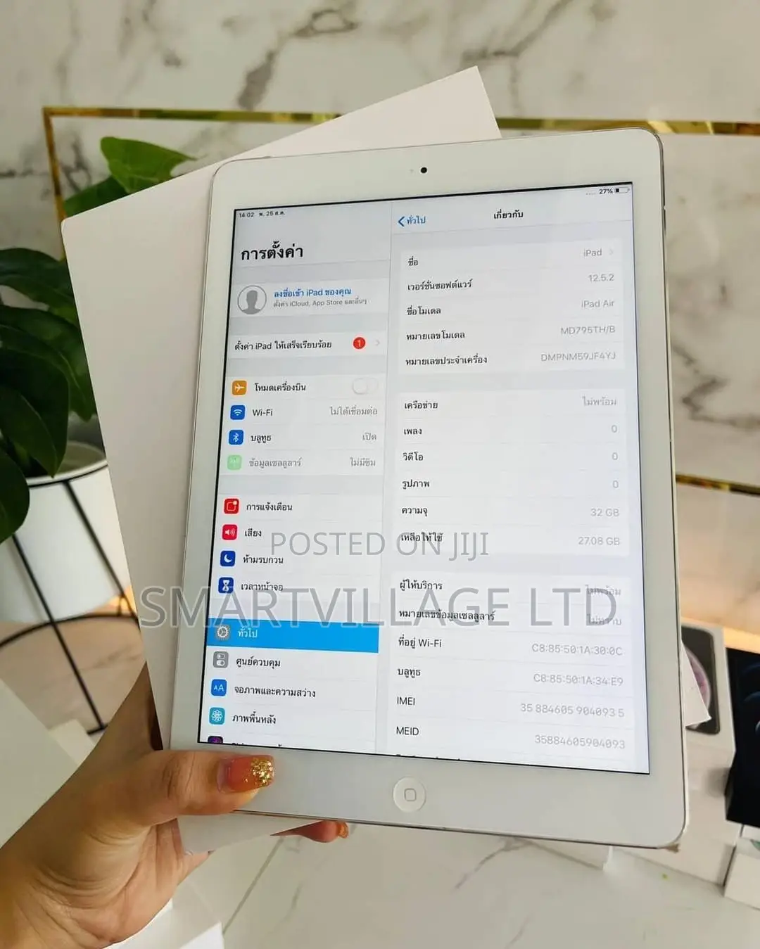 Apple iPad Air 2 64 GB White