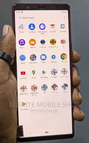 Sony Xperia 5 128 GB