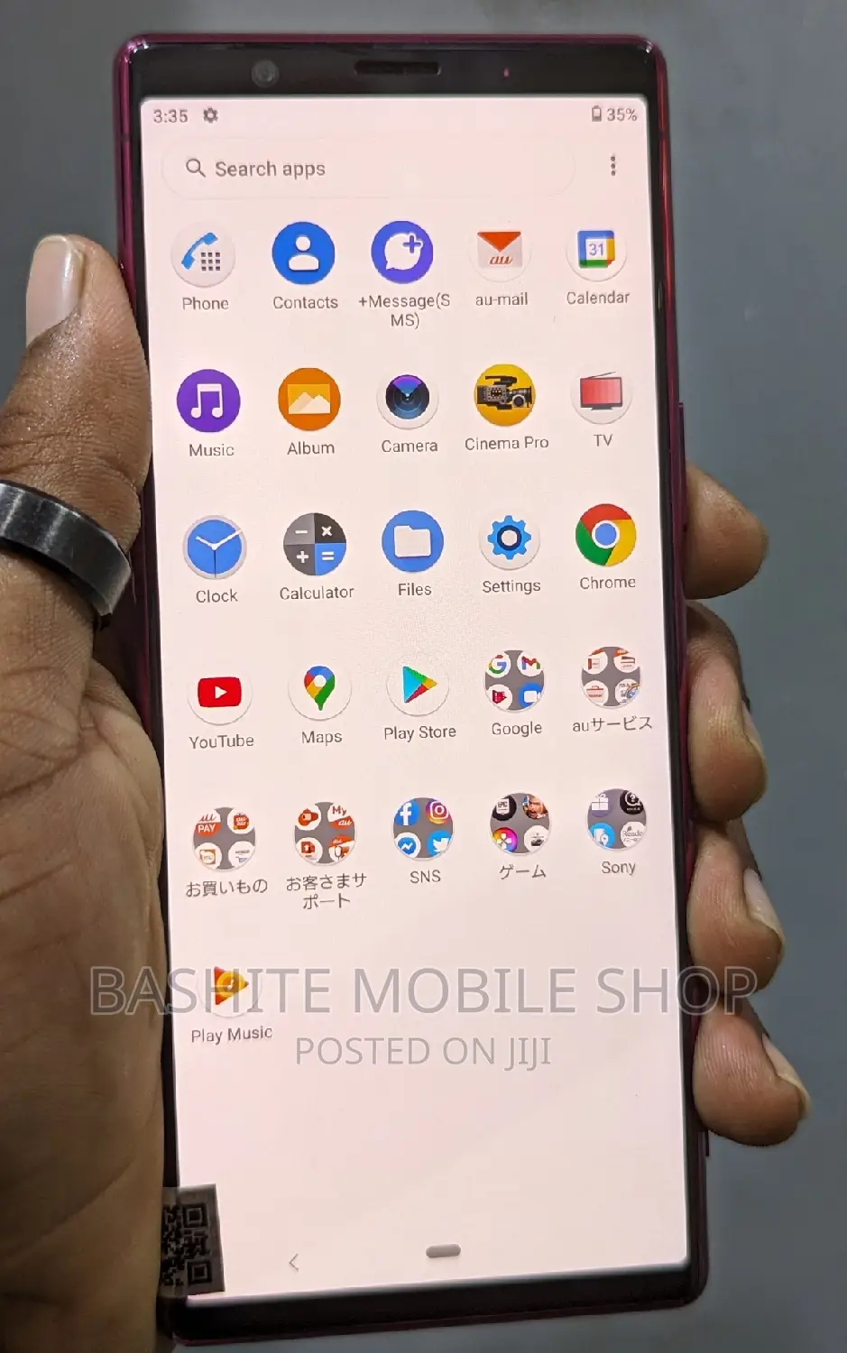 Sony Xperia 5 128 GB