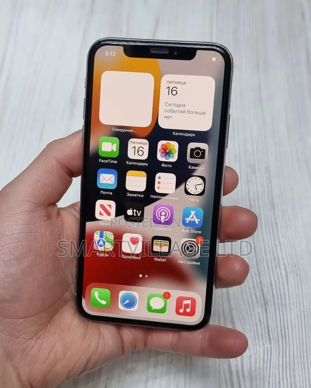 Apple iPhone X 64 GB White