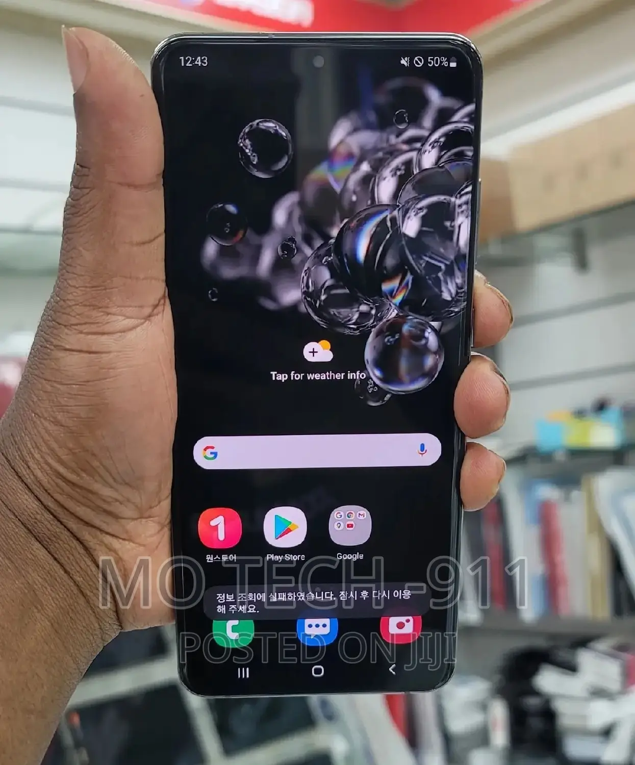 Samsung Galaxy S20 Ultra 5G 256 GB Gray