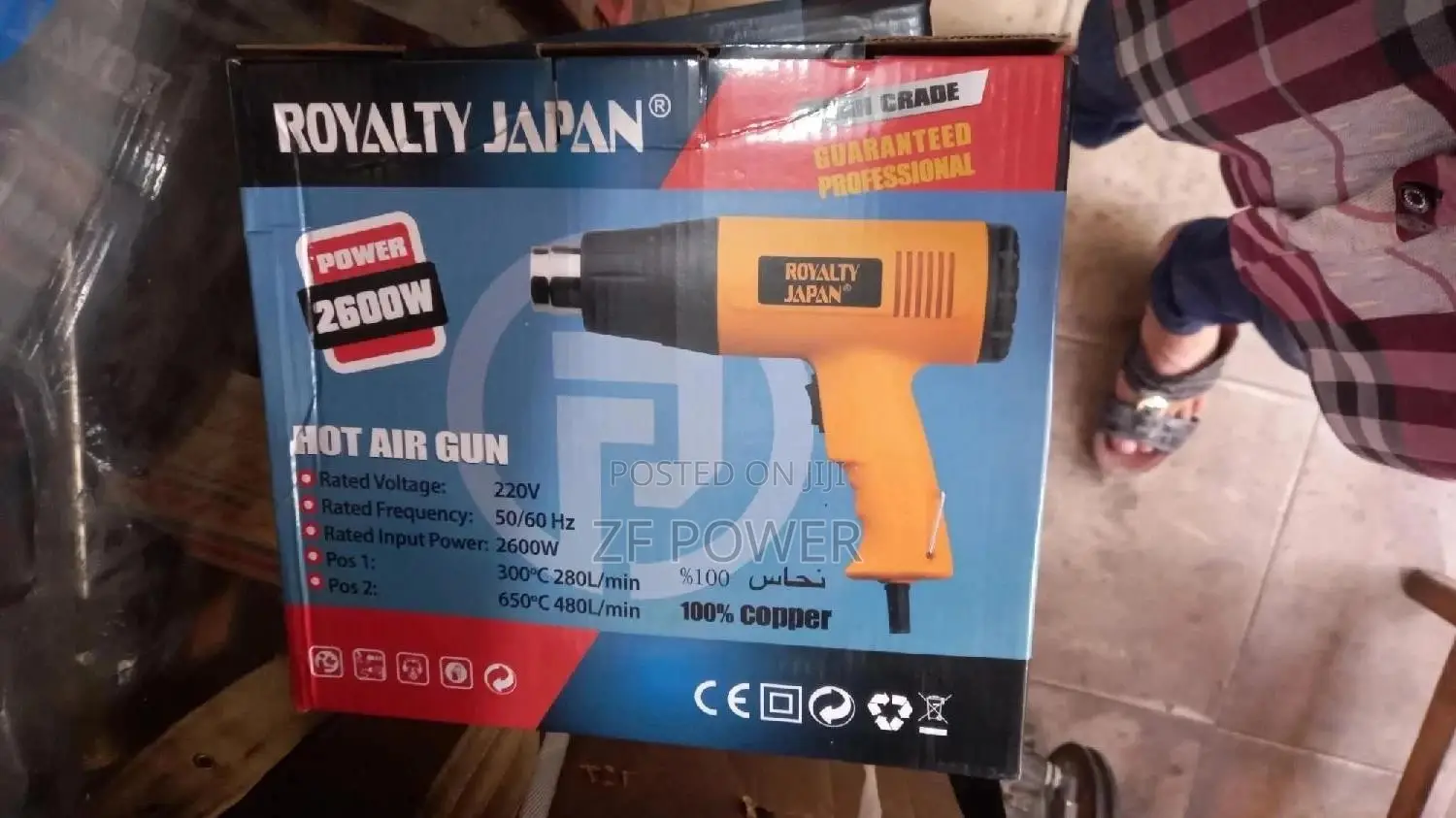 Hot Gun Electric