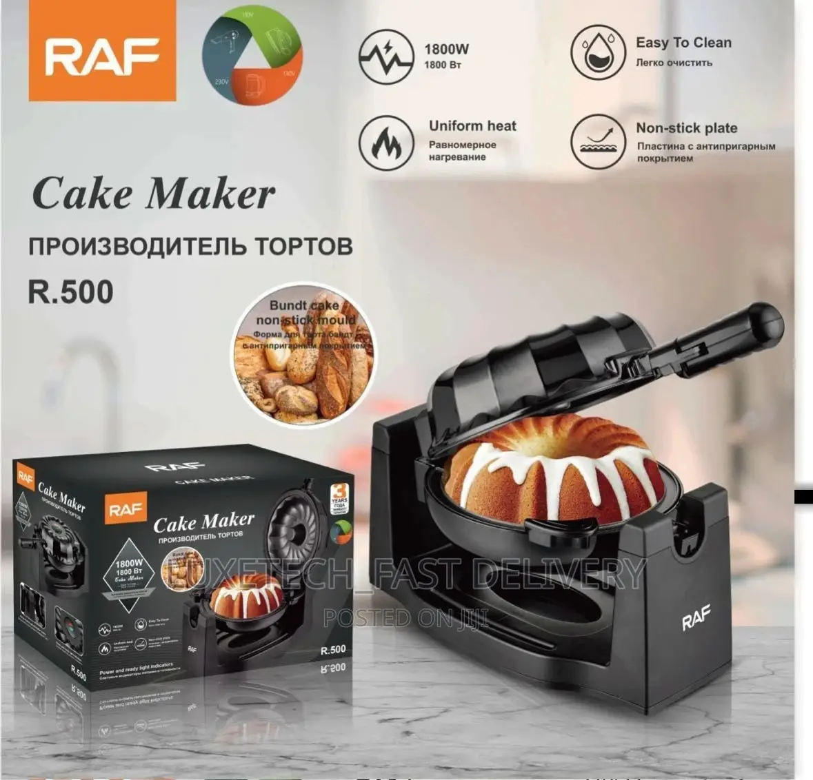 Cake Maker