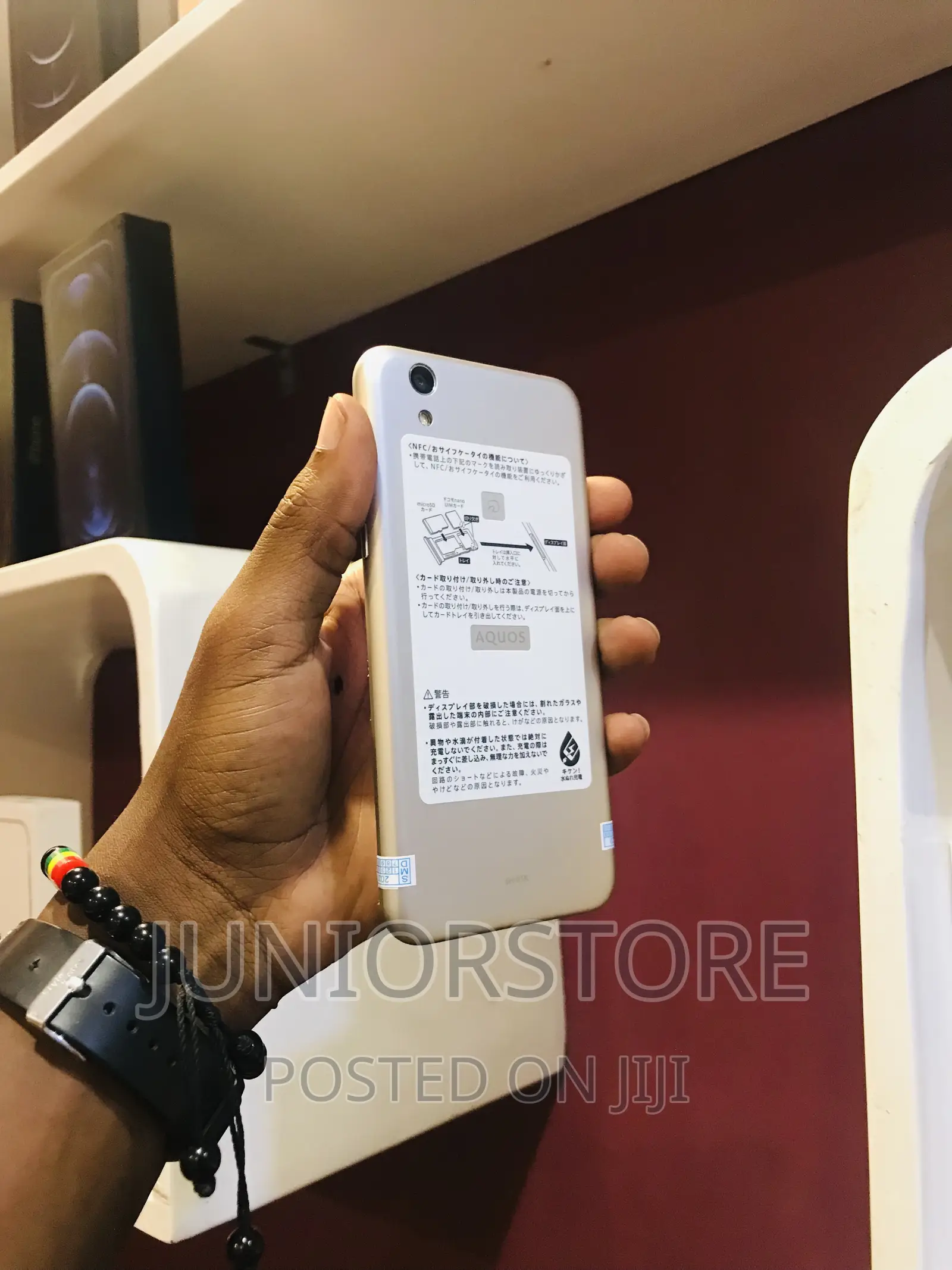 Sharp Aquos Sense 2 SHV43 32 GB Gold