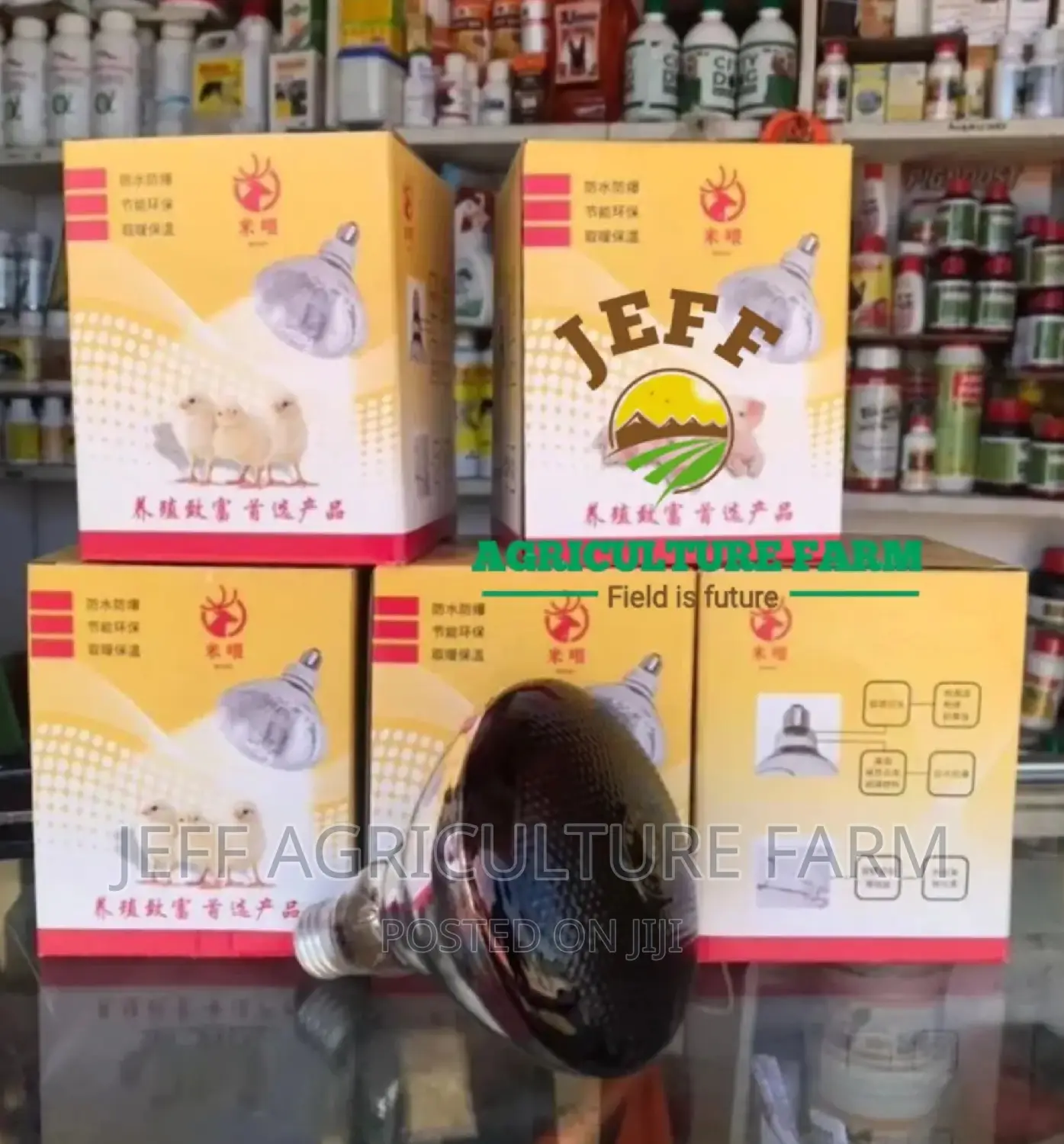 Taa Za Joto Mkombozi Kwa Wafugaji