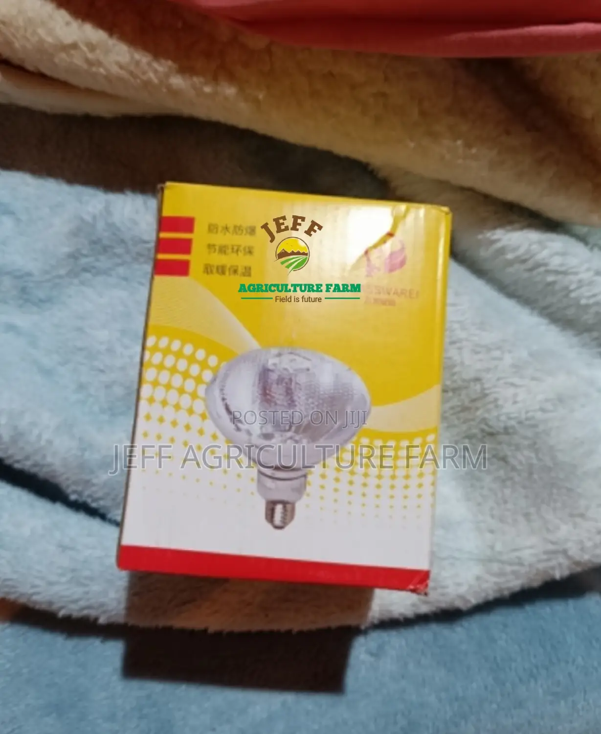 Taa Za Joto Infrared Bulb 100W