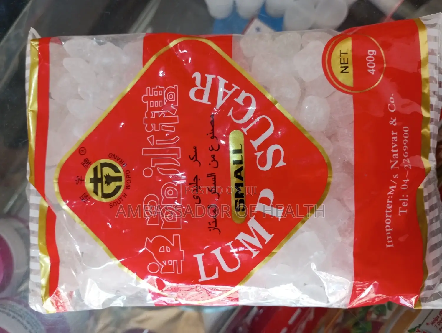 Lump Sugar Ni Vipipi Vinavyonogesha Tendo La Ndoa Zaidi