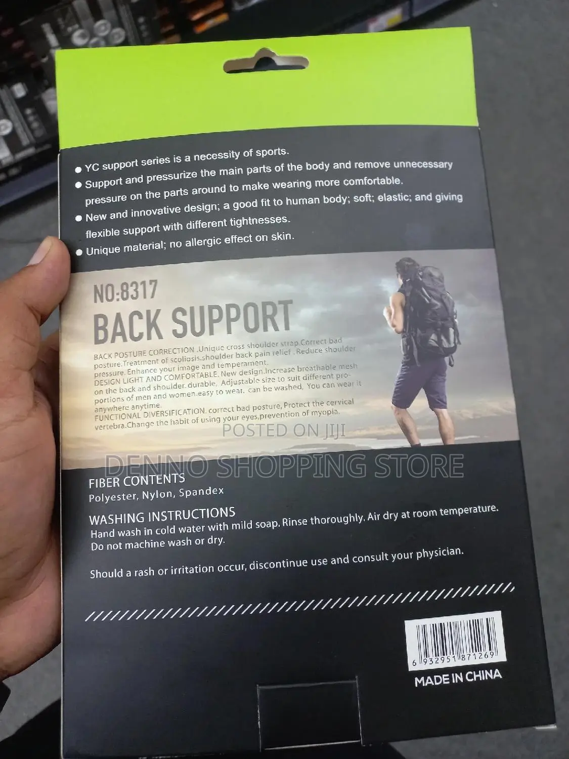 Free Size Back Support(Mkanda Wa Kunyoosha Mgongo)