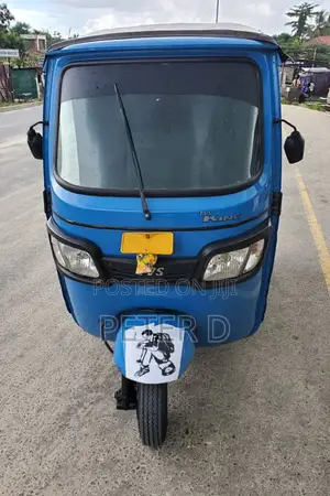 TVS 2023 Blue