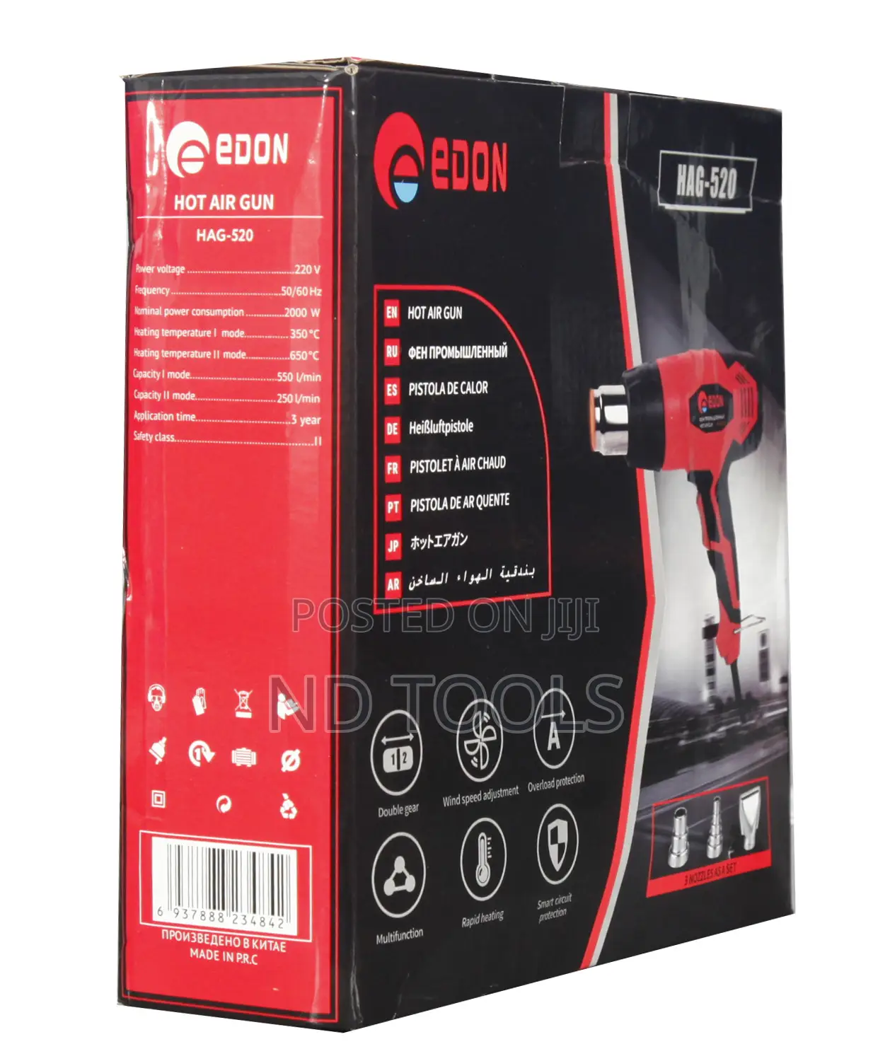 Hot Air Gun