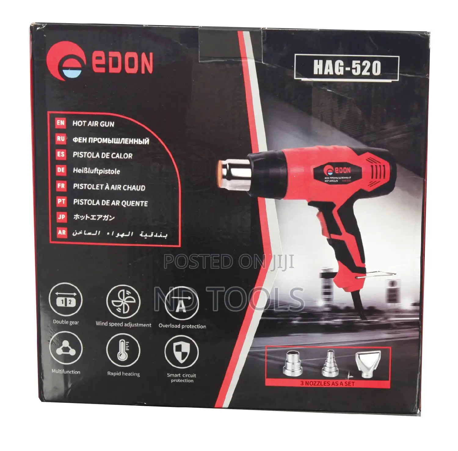 Hot Air Gun