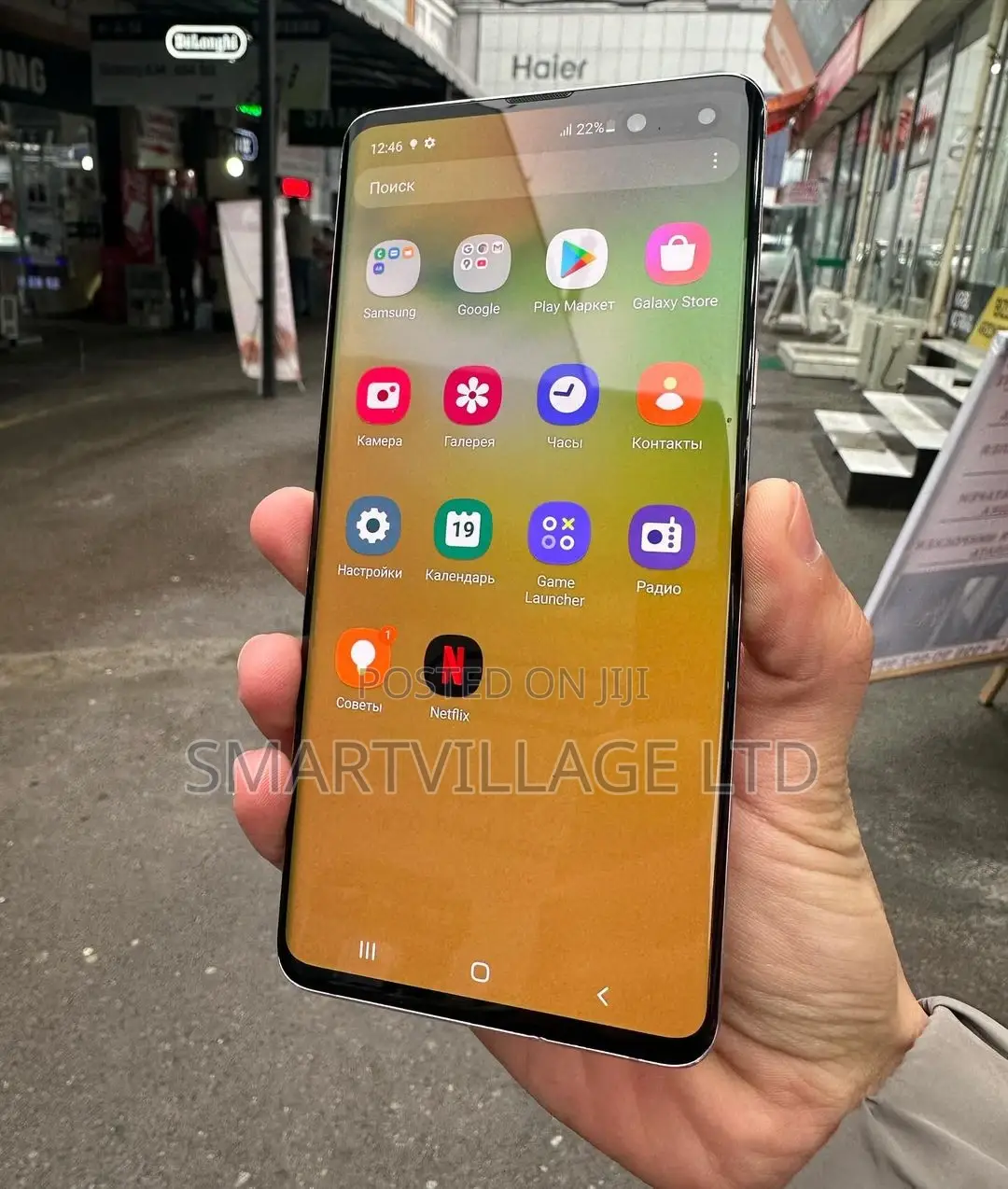 Samsung Galaxy S10 5G 256 GB Gold