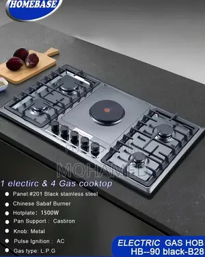 Homebase Gas Electric Cooker/Jiko
