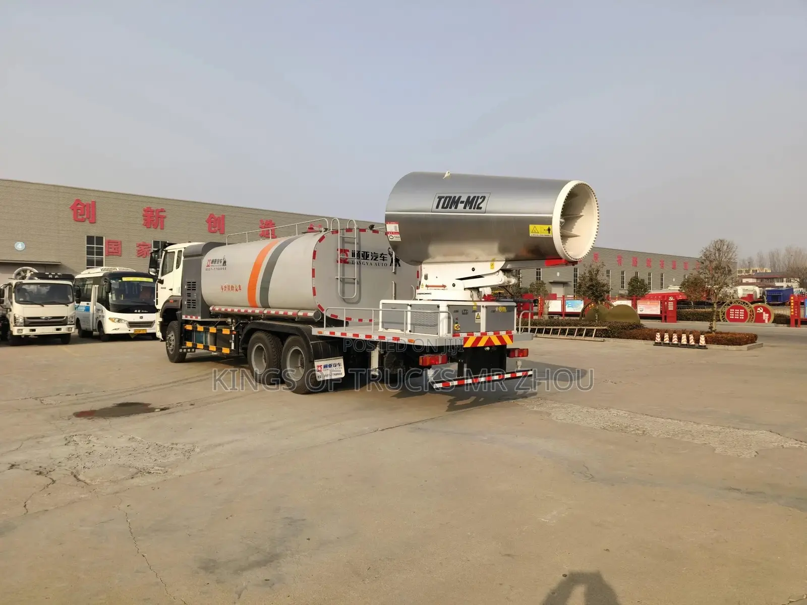Brand New Sprinkler Water Bowser