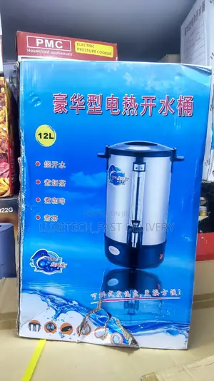Electric Water Boiler 12 Litres