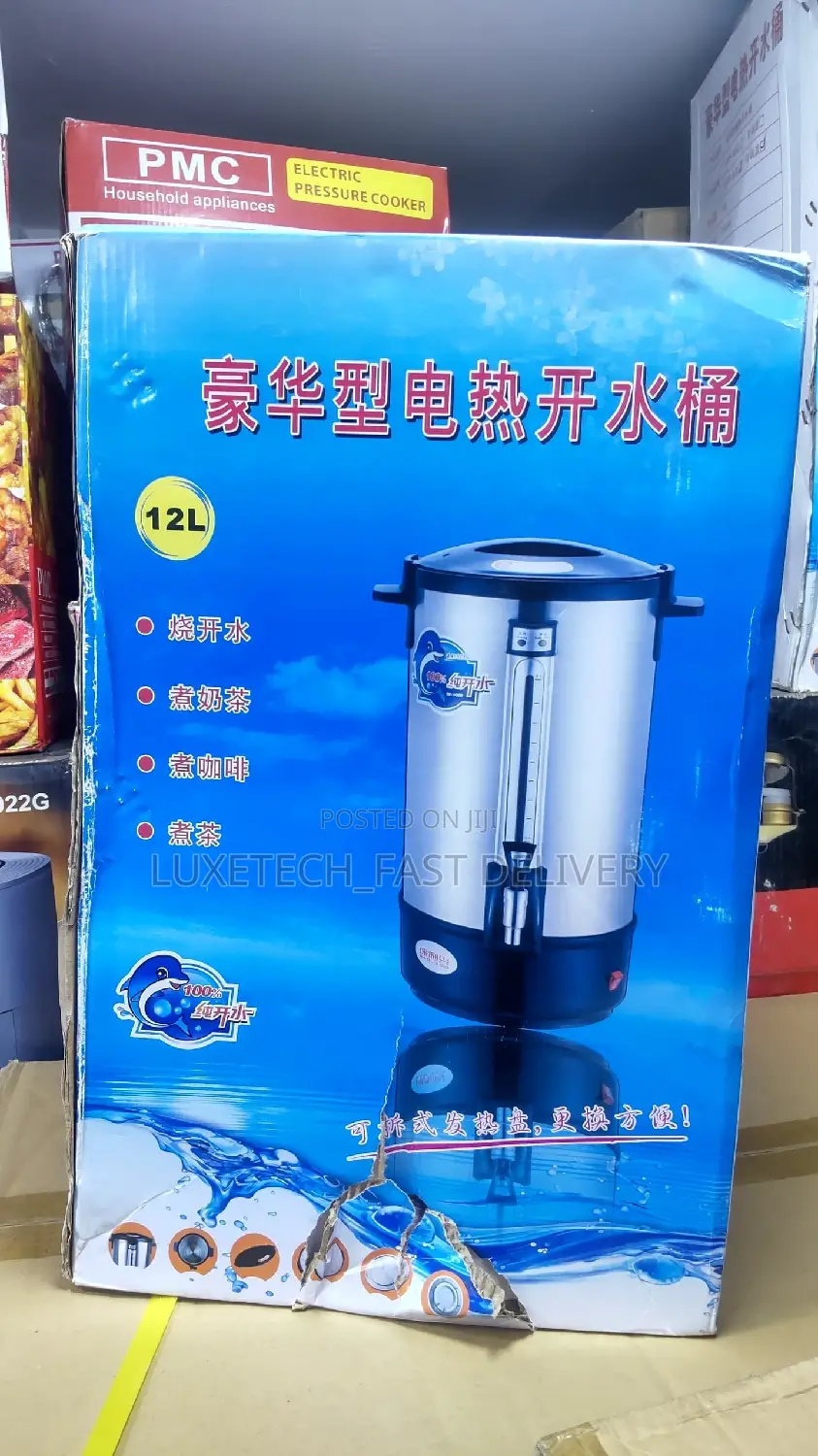 Electric Water Boiler 12 Litres