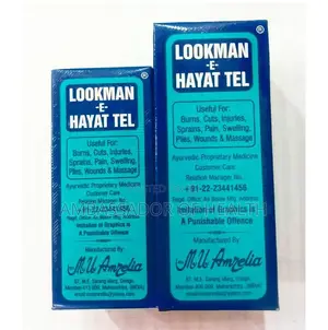 LOOKMAN OIL Mafuta Yanakusaidia Kama Umeungua,Kujikata N.K