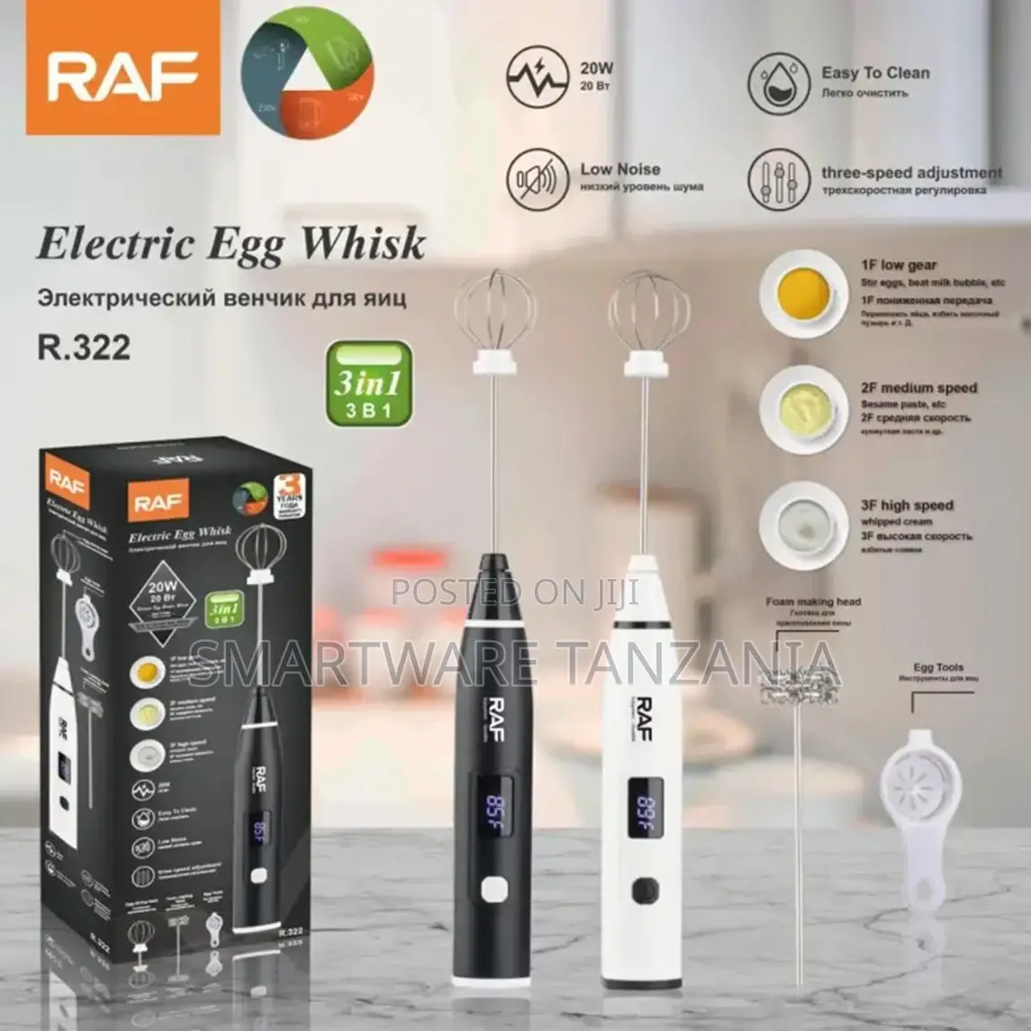 RAF Rechargeable Coffee Beater Egg Whisker, 3 Speeds Display