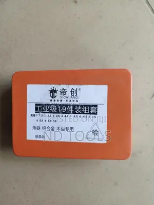 Drill Bit Set HSS