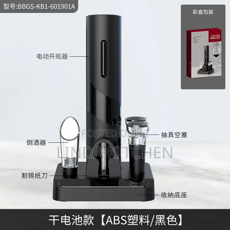 Wine Opener Set