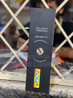 Brush Cutter Blade