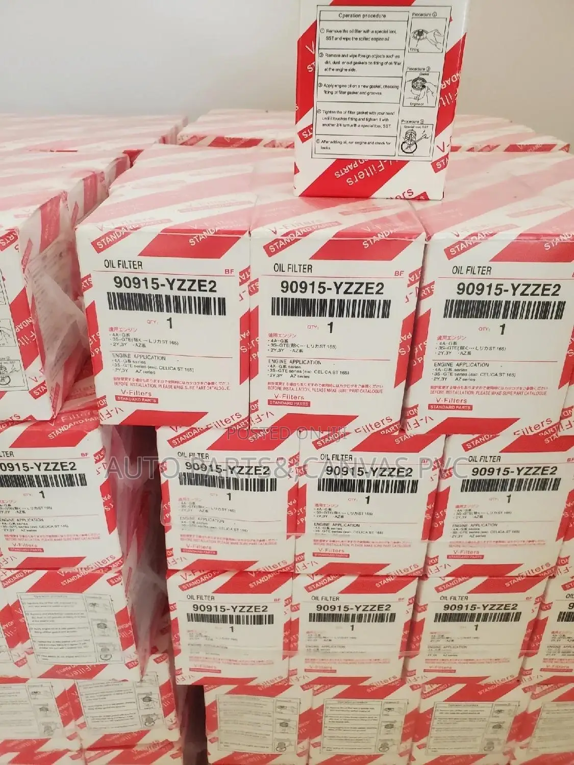 Oil Filter E2