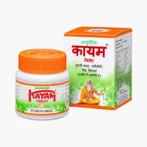 Kayam Herbal Tablets for Constipation,Acidity Mouth Ulcers