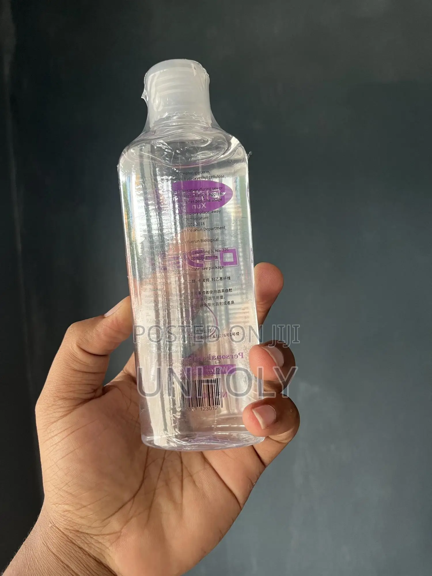 Personal Lubricant (Kilainishi)
