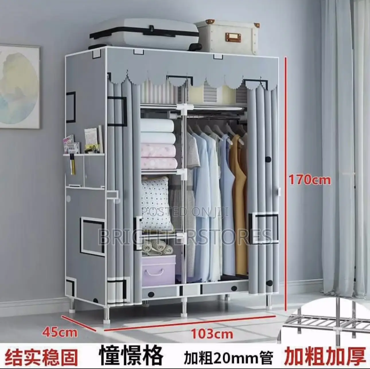 Portable Closet / Wardrobe Closet