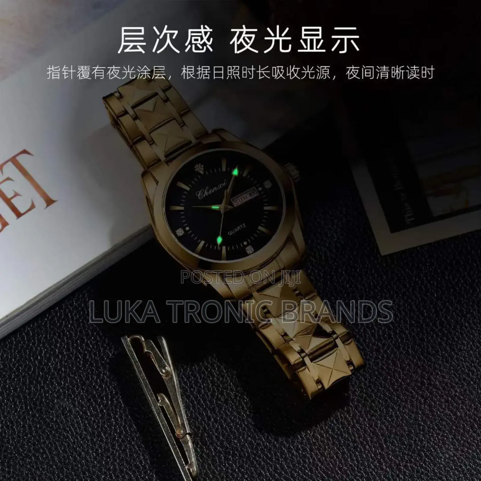 Chenxi Watch