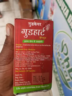 Tiba Ya Wenye Matatizo Ya Moyo Kutanuka(Heart Protector)