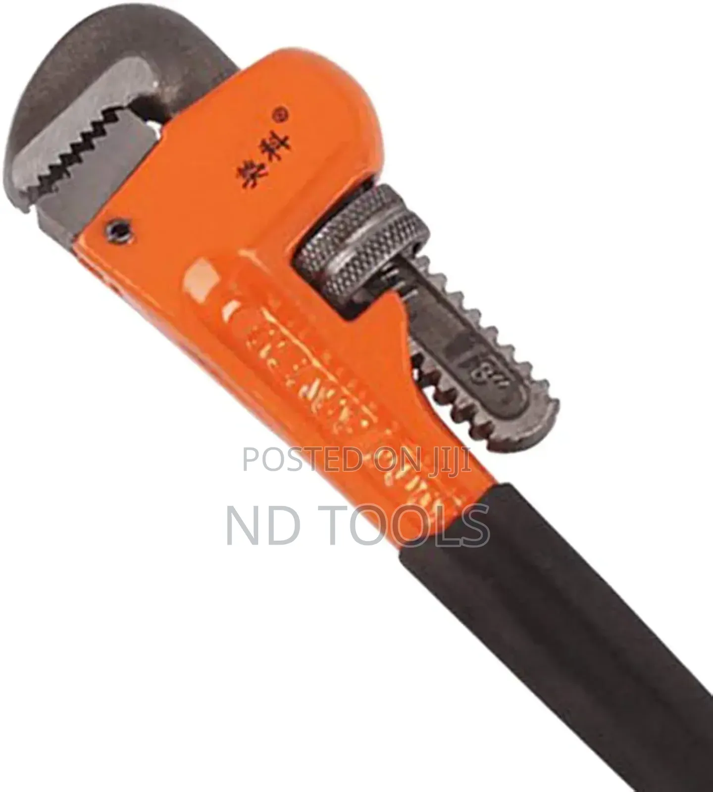 HD Pipe Wrench 8"