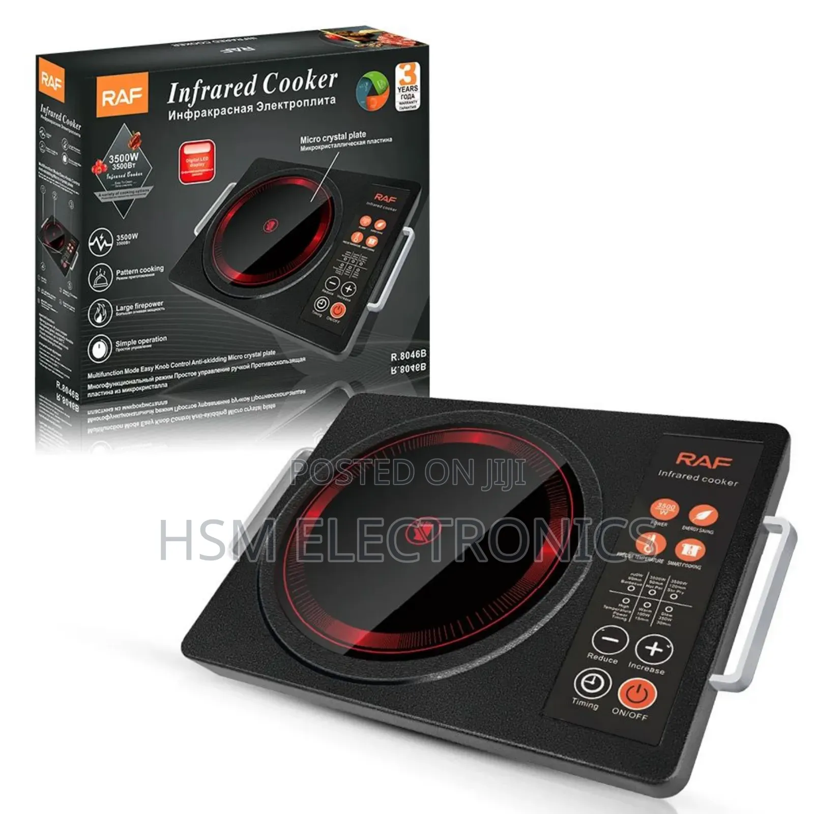 Raf Infrared Cooker