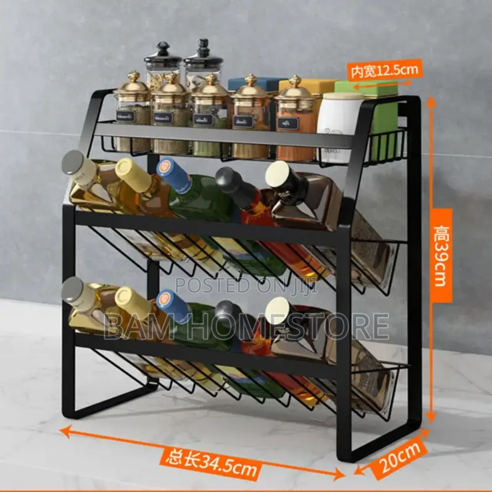 Spice Rack