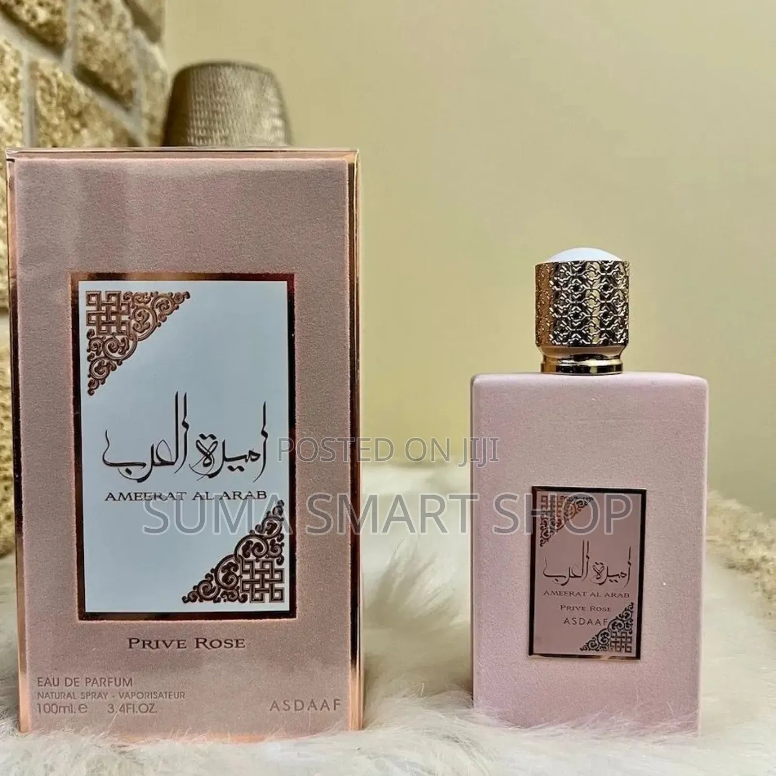 AMEERAT Al Arab Prive Rose Perfume . (Tanzania , Dar)