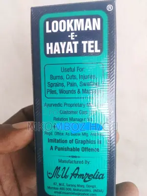 Dawa Bora Ya Kutoa Makovu, Michirizi, Vidonda Sugu, Bawasiri