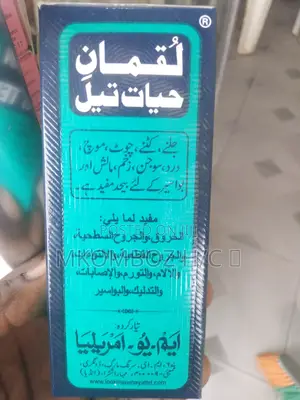 Dawa Bora Ya Kutoa Makovu, Michirizi, Vidonda Sugu, Bawasiri