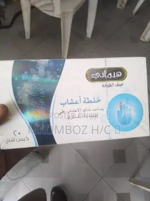 BLOOD SUGAR CONTROL Hii Ni Dawa Bora Ya Kudhibiti Kisukar
