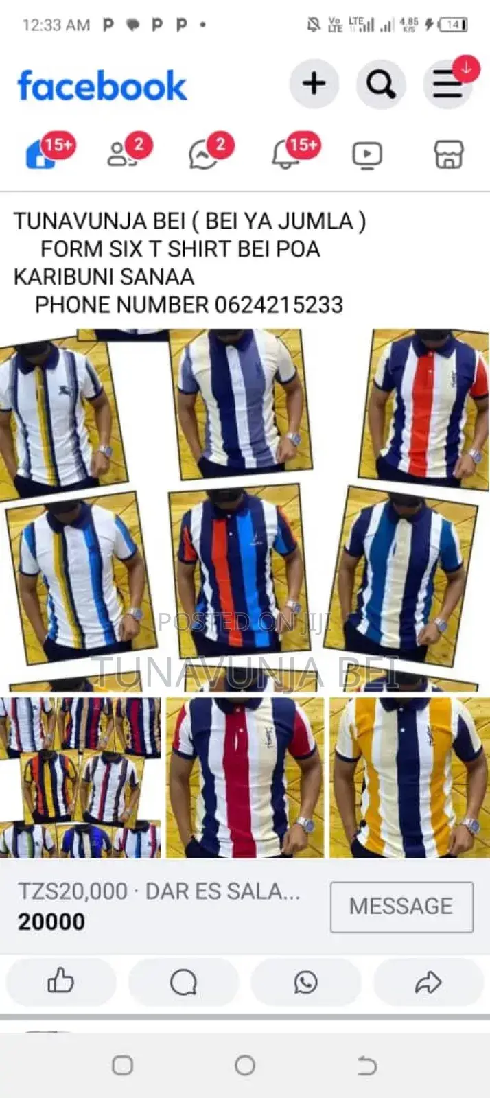 Form Six T Shirt Quality