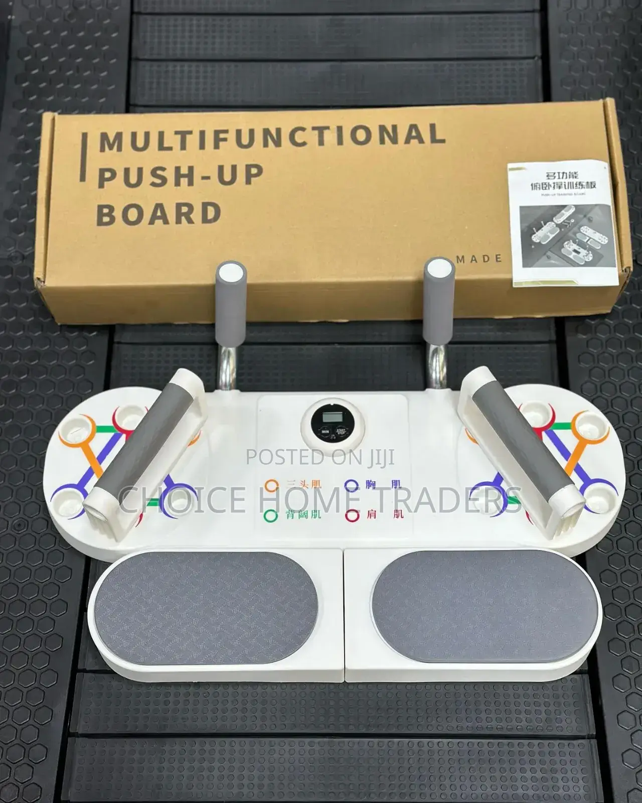 Multifunctional Push Up Board