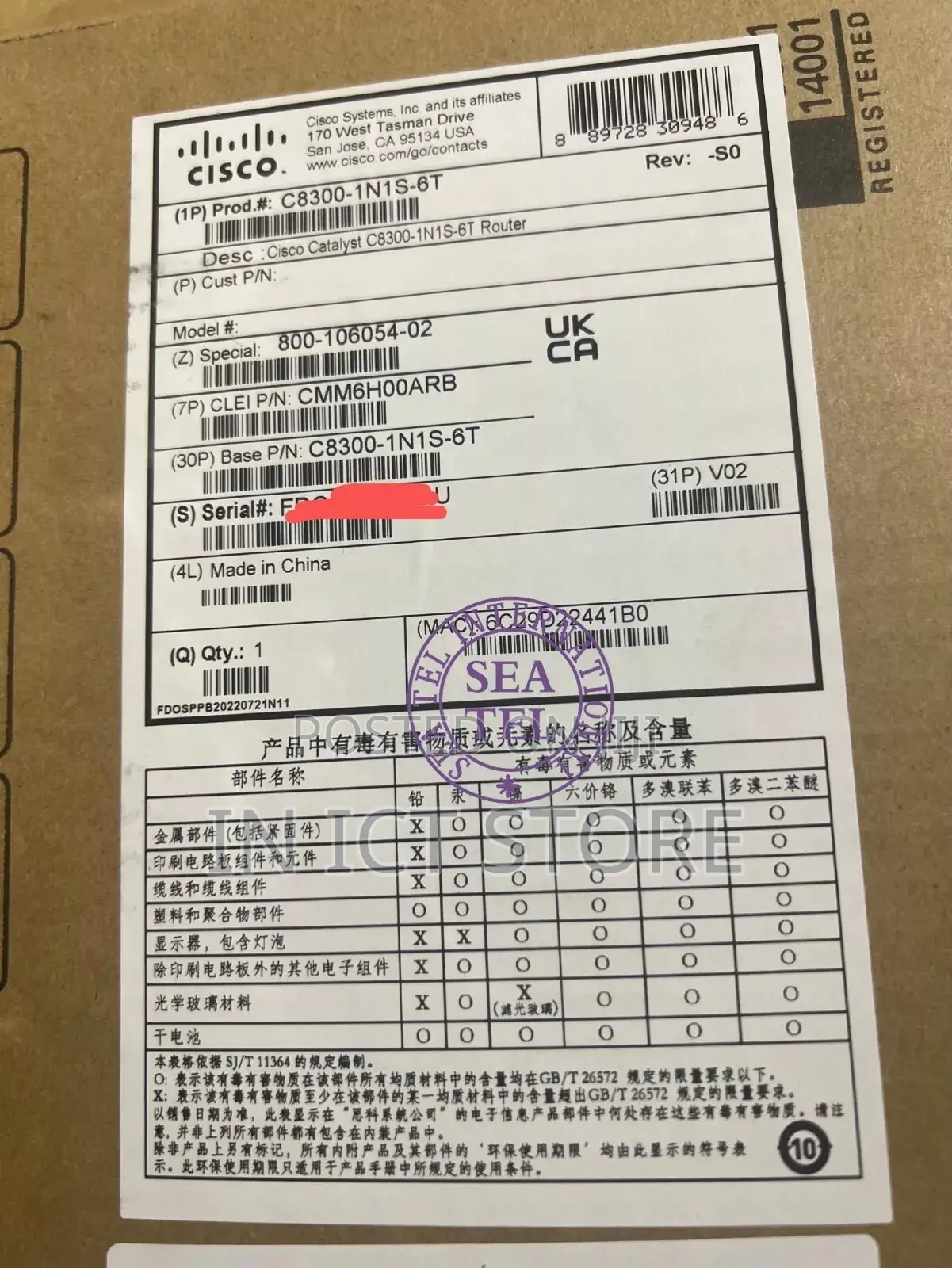 Cisco C8300-1n1s-6t V01 1ru Router