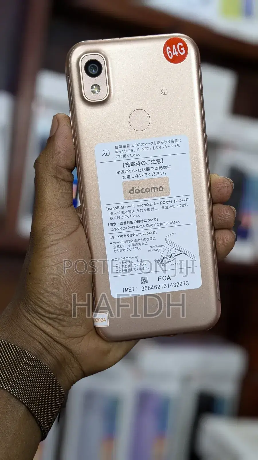Kyocera 2119 64 GB Gold