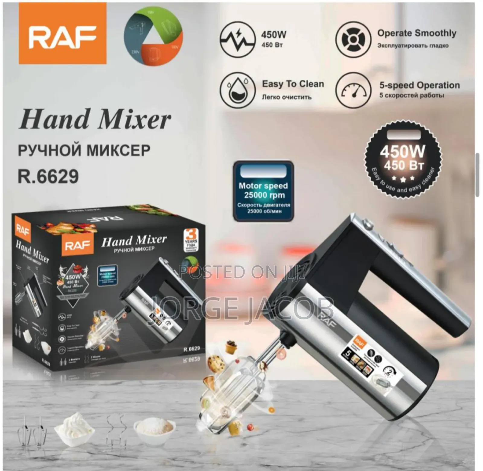 RAF Hand Mixer