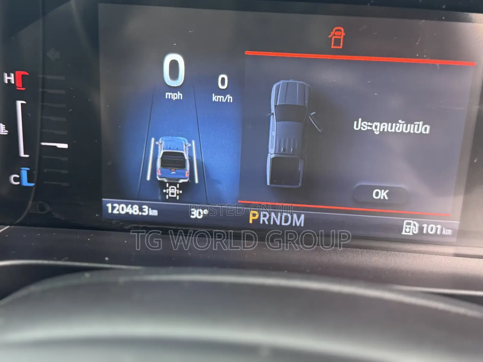New Ford Ranger 2023 Orange