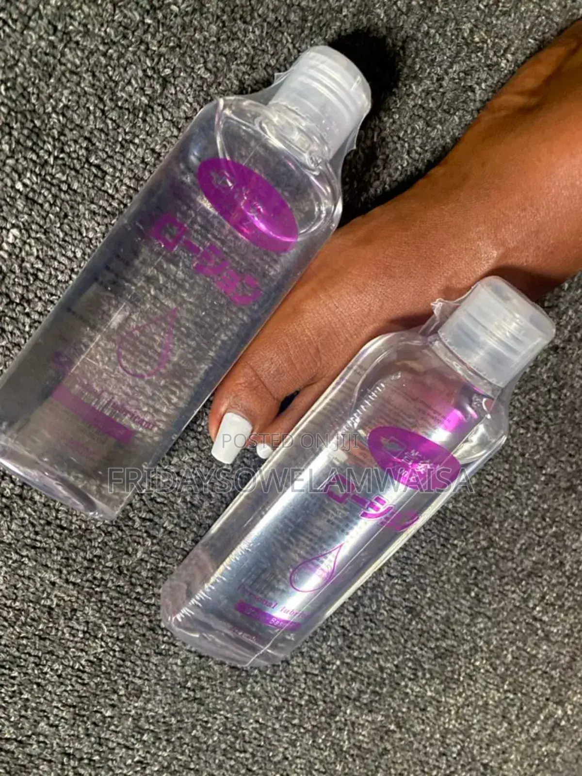 Lubricant During Intercourse