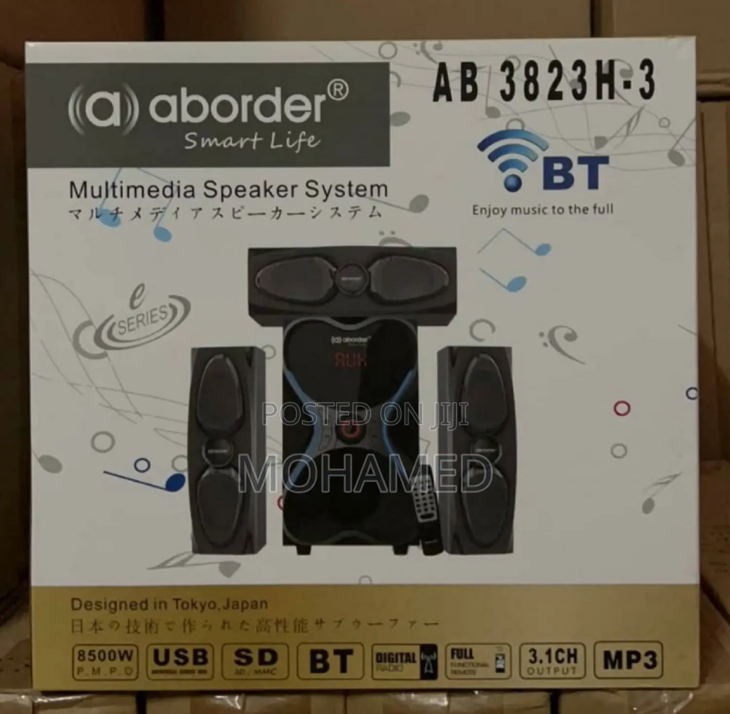 Aborder Subwoofer