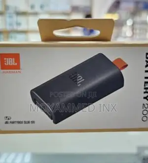 JBL Partybox120 Club Extra Battery