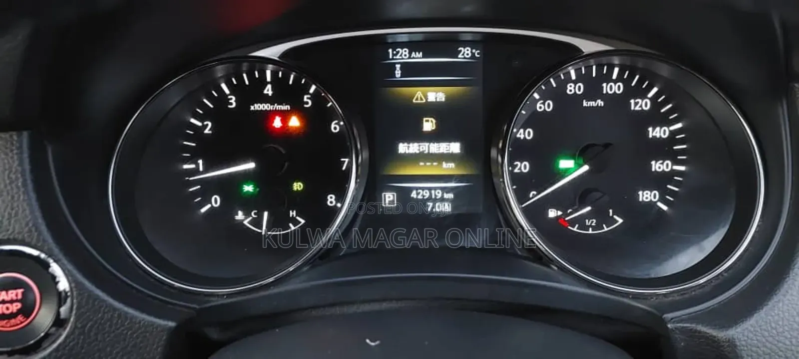 Nissan X-Trail 2015 Black