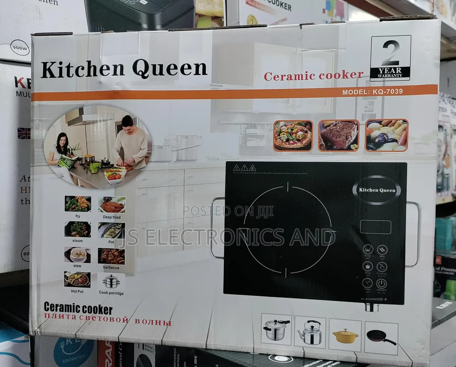 Electric Cooker RAF ( Single) Haichagui Sufuria