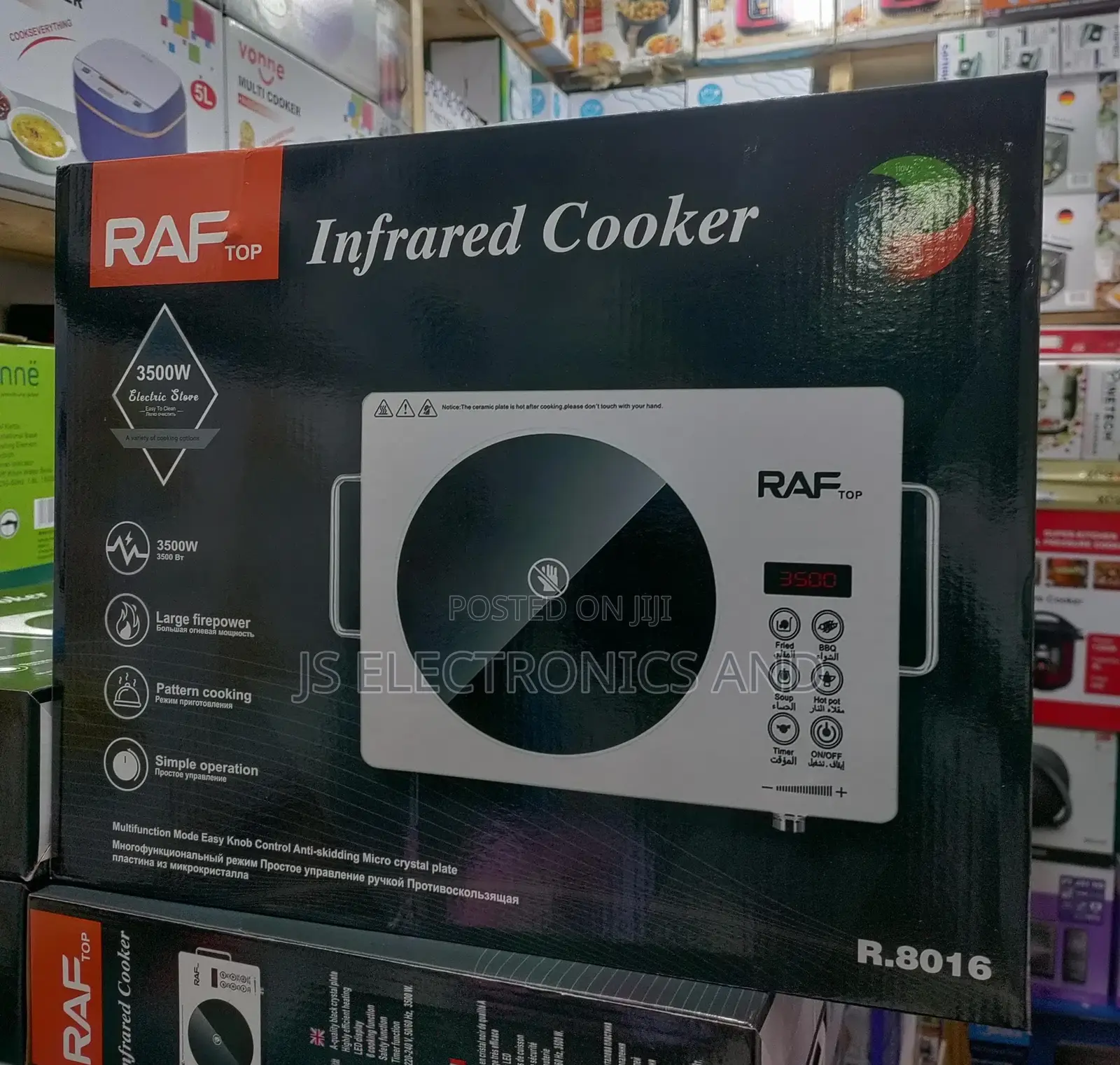 Electric Cooker RAF ( Single) Haichagui Sufuria